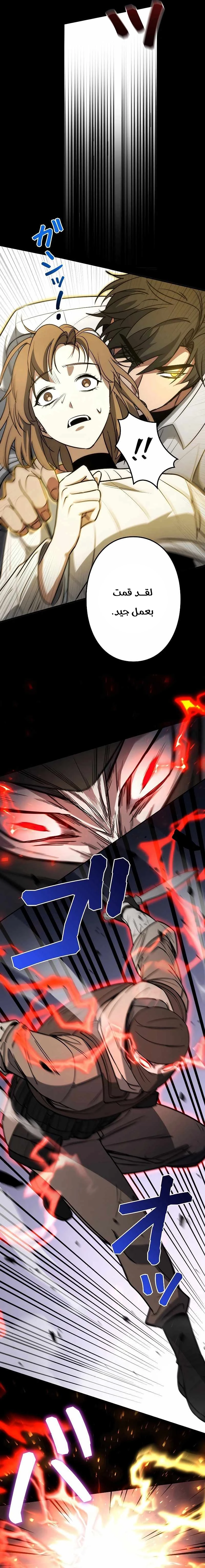 Chapter Image 24